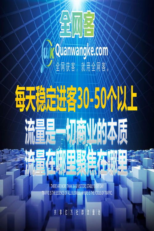 从互联网营销到人生智慧 吉林客获客系统的深度启示