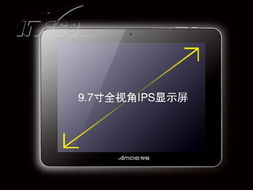ampea90 8GB 平板电脑 线上热销，视觉呈现全解析