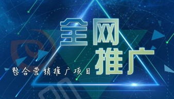 江苏太仓 互联网营销产品、软件及辅助设备批发产业的新兴力量